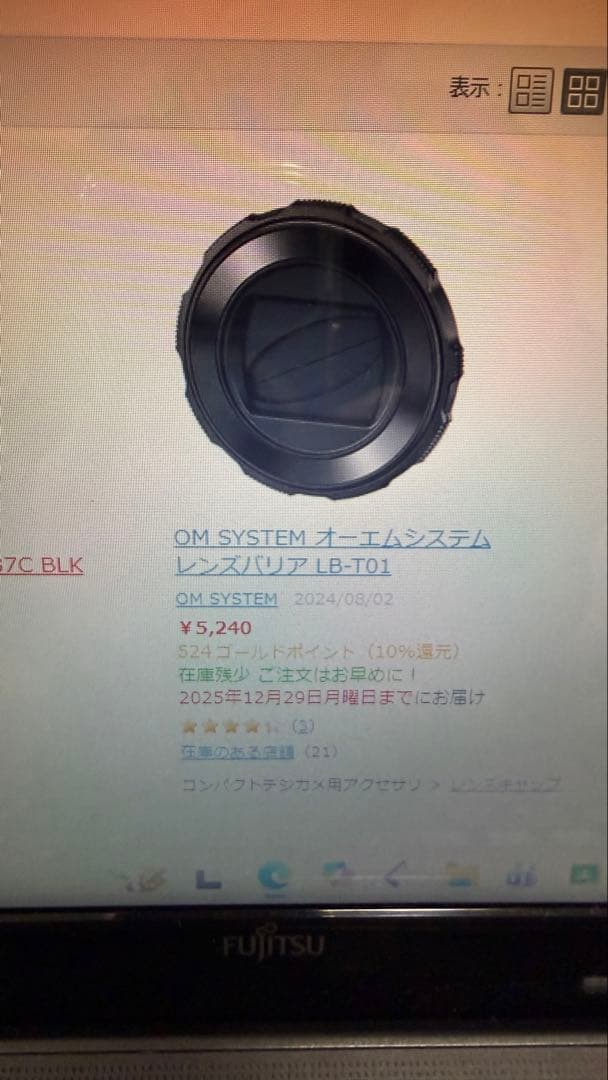 新同品　オリンパスOM TG-7 元箱付&5240円の純正レンズバリア付