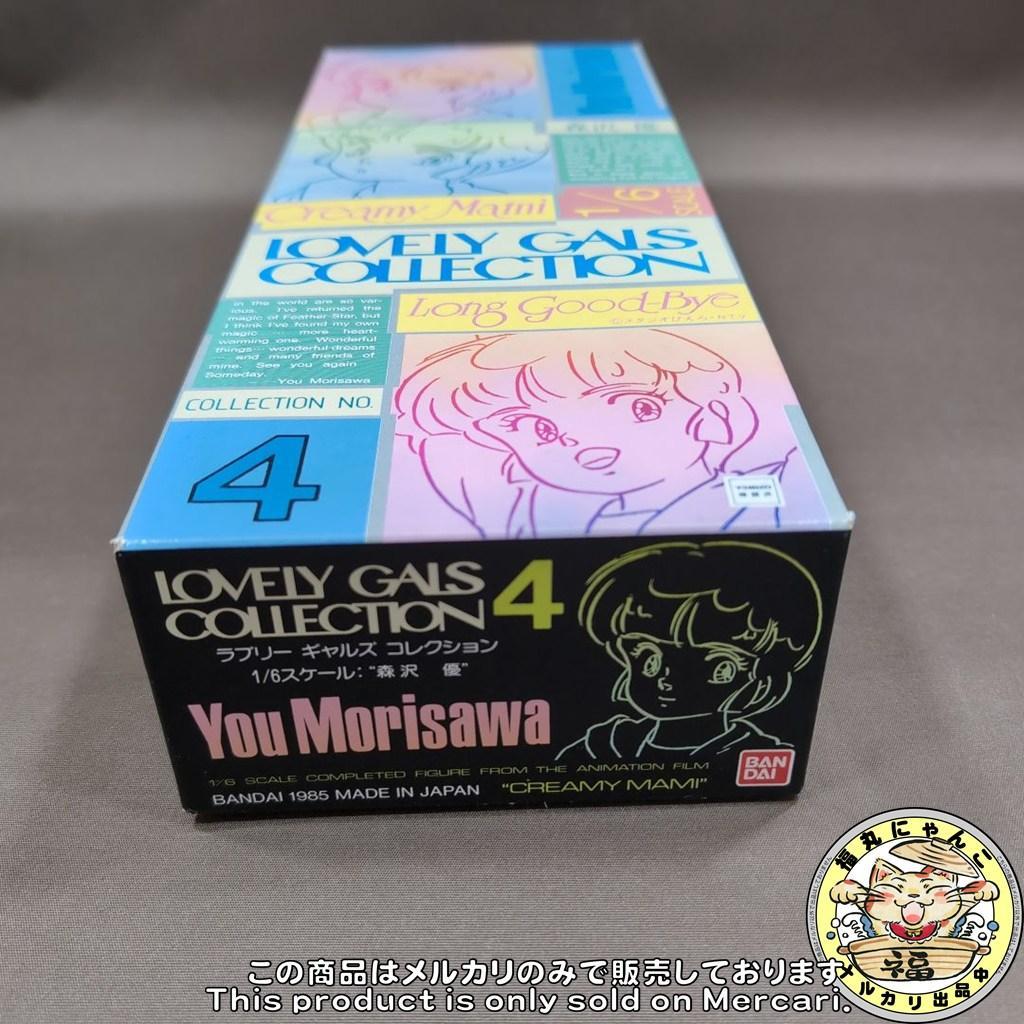 【レア】ラブリー ギャルズコレクション 1/6スケール 森沢優　バンダイ