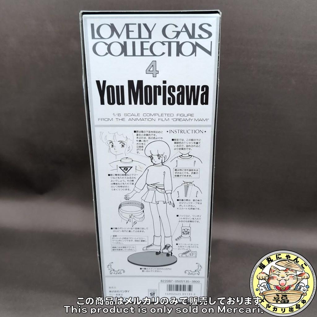 【レア】ラブリー ギャルズコレクション 1/6スケール 森沢優　バンダイ