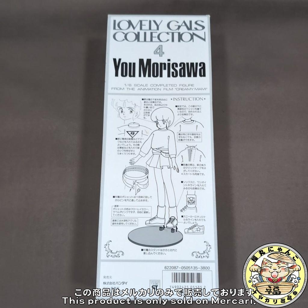 【レア】ラブリー ギャルズコレクション 1/6スケール 森沢優　バンダイ