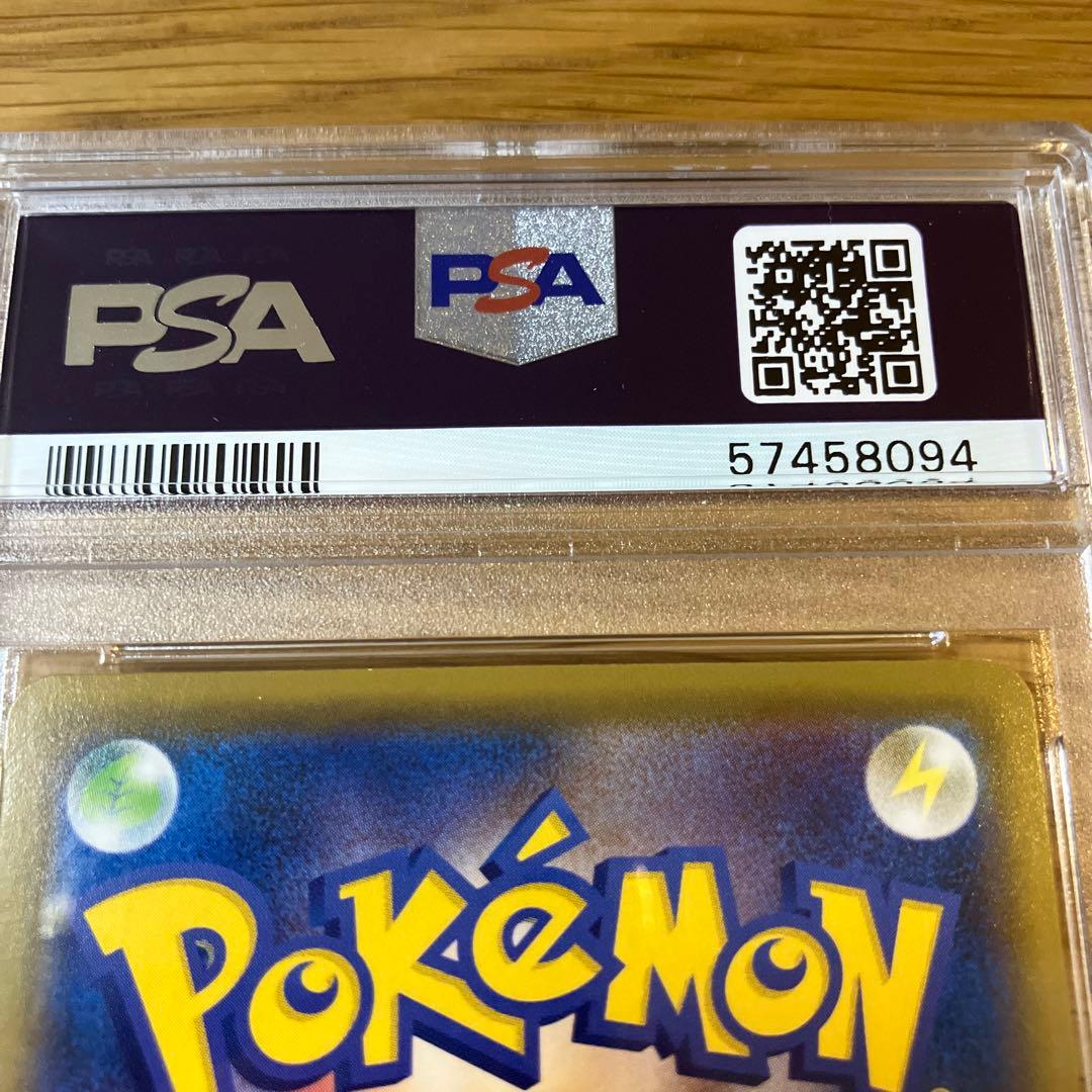 【PSA10連番】ピカチュウ ポッチャマ CHR ドリームリーグ