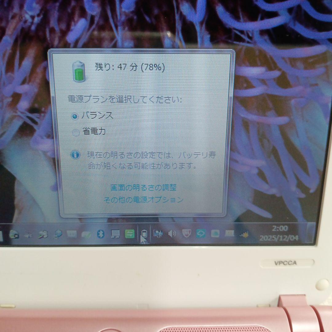 Σ SONY PCG-61812N ピンク Corei5 4GB ストレージ無