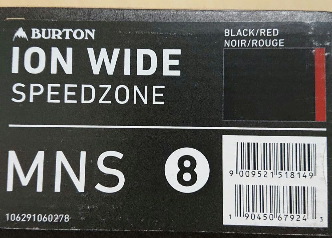 BURTONバートンion(ほぼ新品／インソール新品)スノーボードブーツ黒