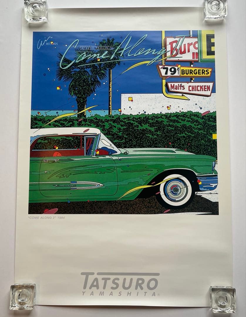 山下達郎　カムアロング2ポスター　B2サイズ