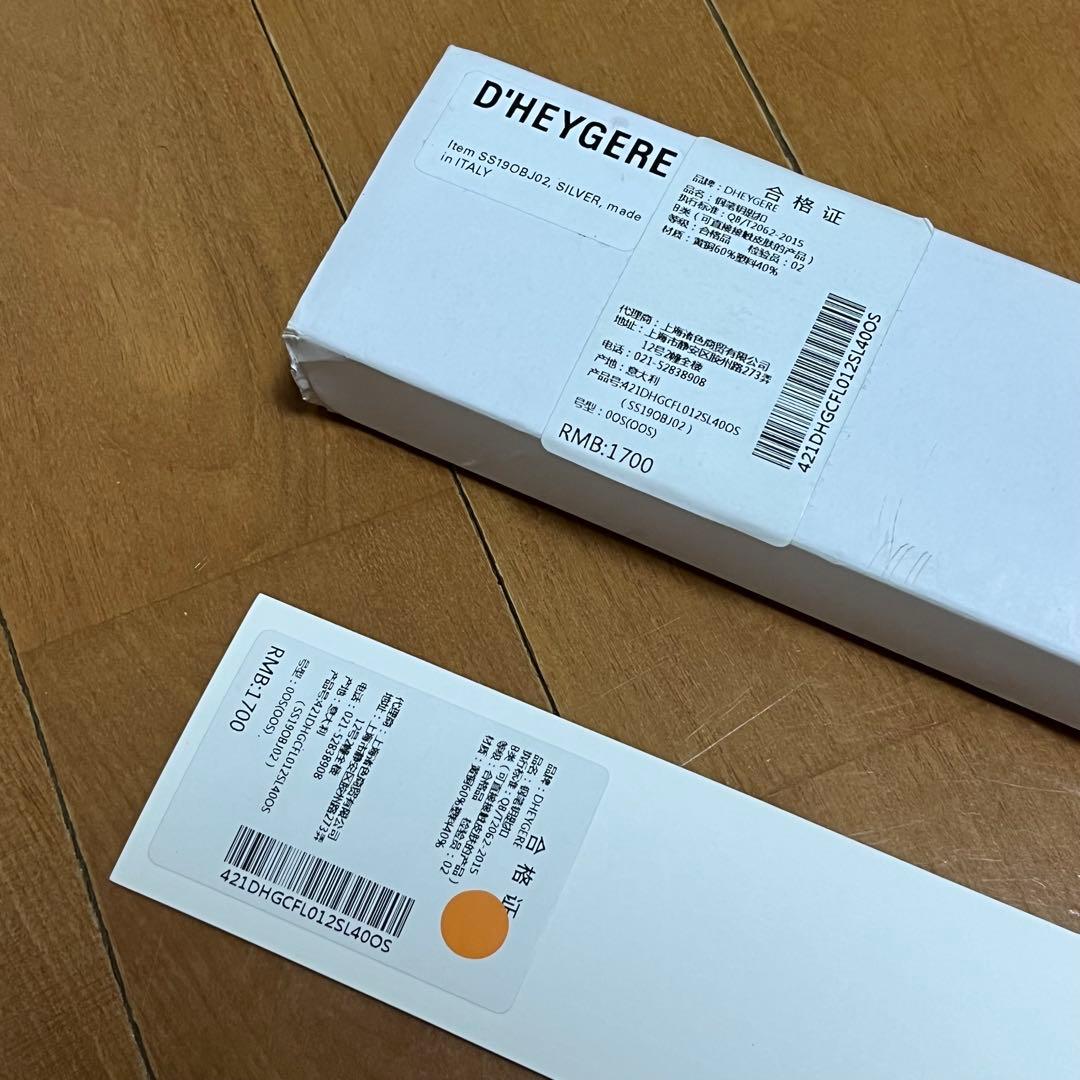 D'heygere×Bic ボールペンチャーム