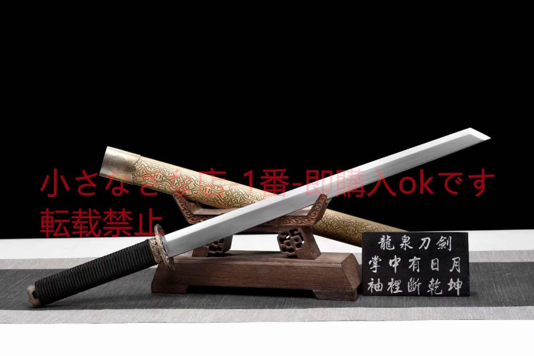 仏首唐刀20231120 古兵器 武具　刀装具　日本刀　模造刀 居合刀