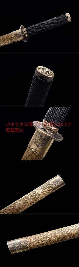 仏首唐刀20231120 古兵器 武具　刀装具　日本刀　模造刀 居合刀