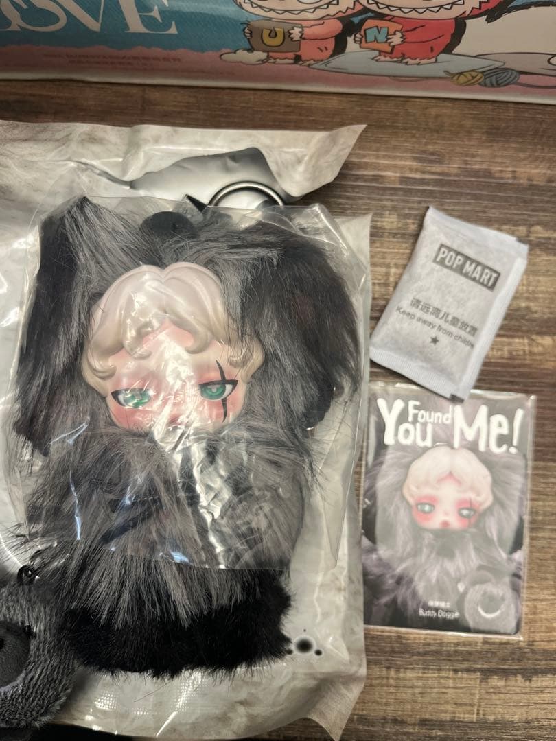 Found You Me Buddy Doggie スカルパンダ　シークレット