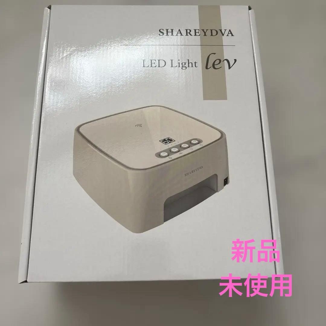 193　新品未使用　シャレドア　LED Light Lev コードレス