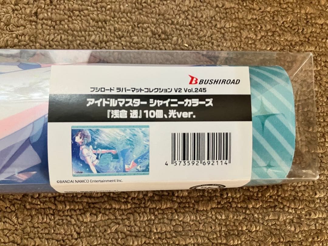 浅倉透　ラバーマット　シャニマス