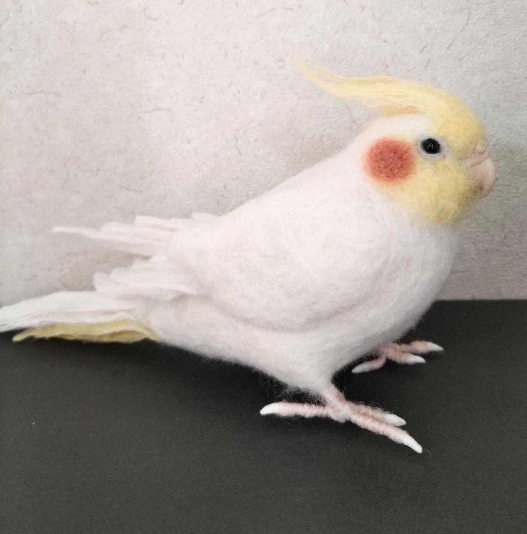 羊毛フェルト オカメインコ ルチノー