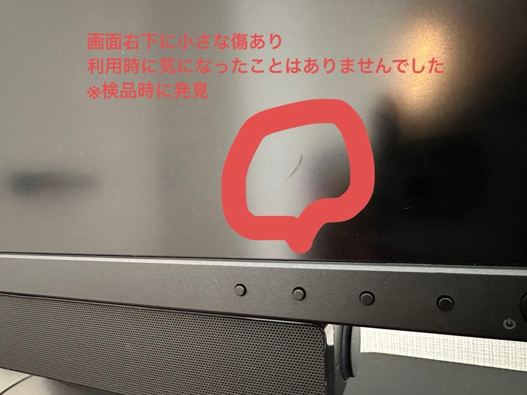 DELL P2418D 23.8インチ モニター WQHD