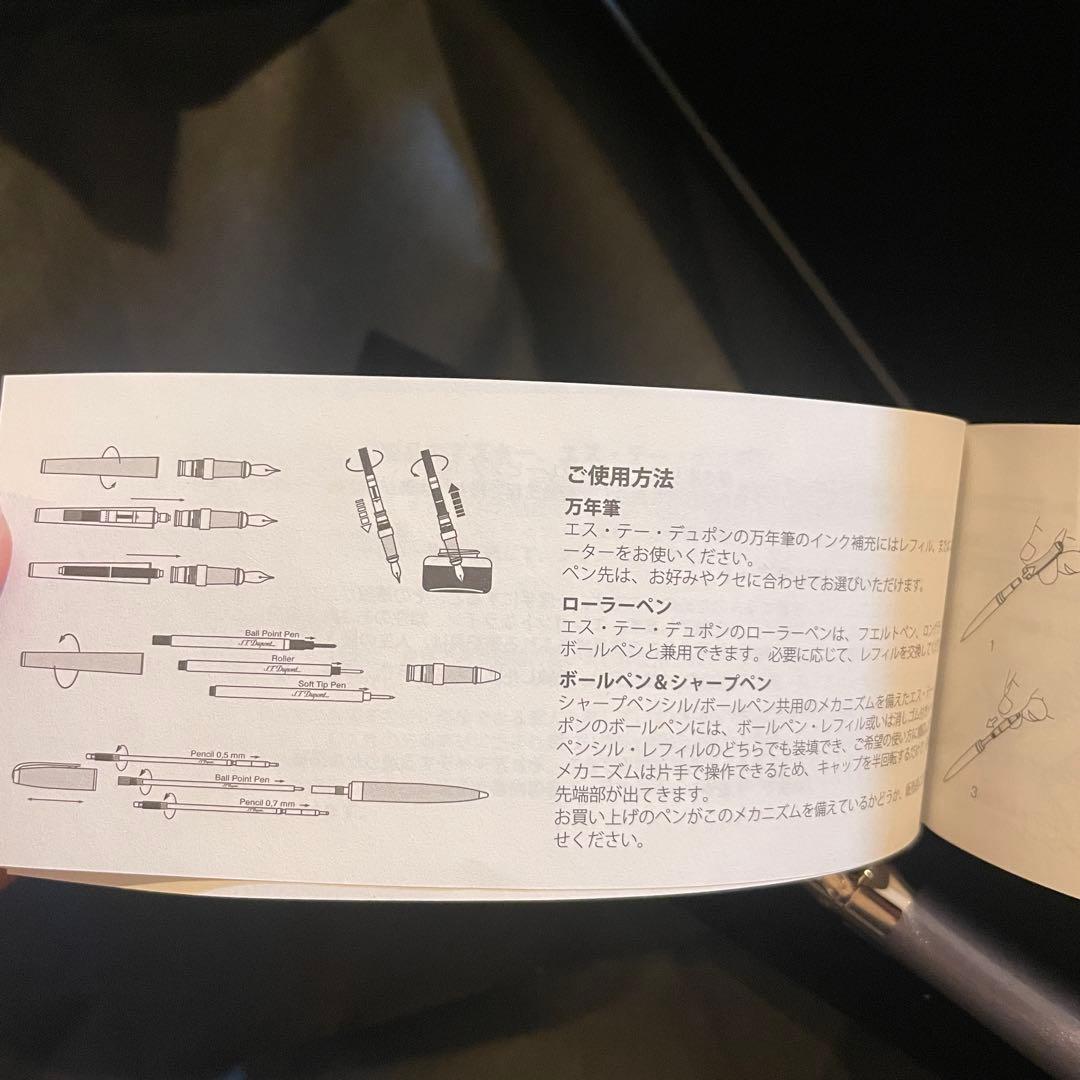 S.T. Dupont 万年筆