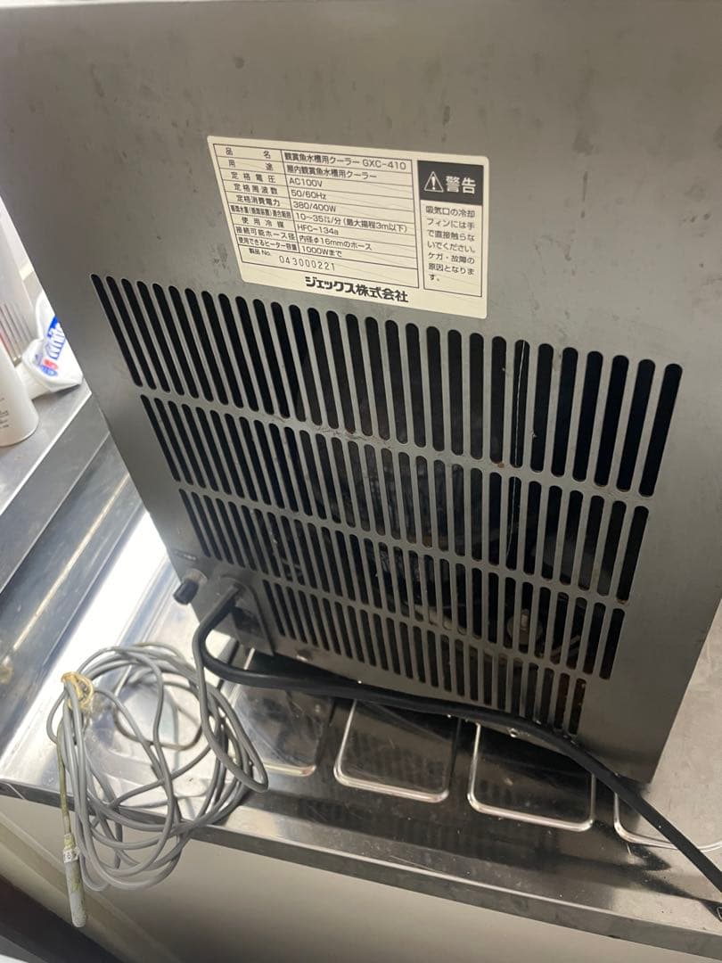 GEX GXC-410 クーラー