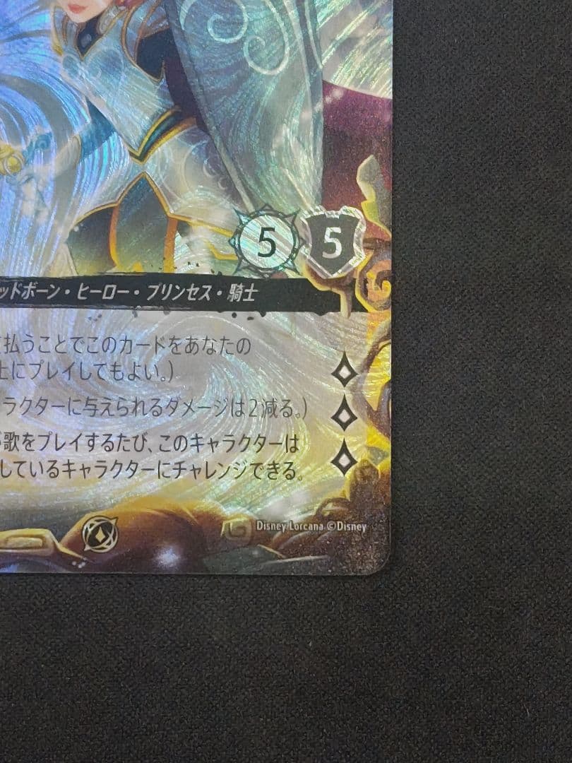 ロルカナ　GP　上位賞　シンデレラ　プロモ