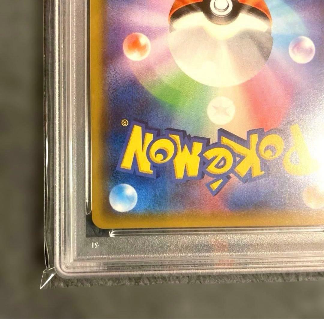 PSA10 リーリエの全力 完美品 ワンオーナー 正規鑑定品　早い者勝ち！！