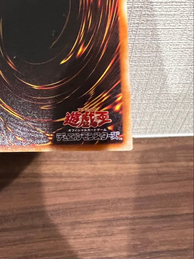 究極竜騎士 ウルトラ GB7 希少