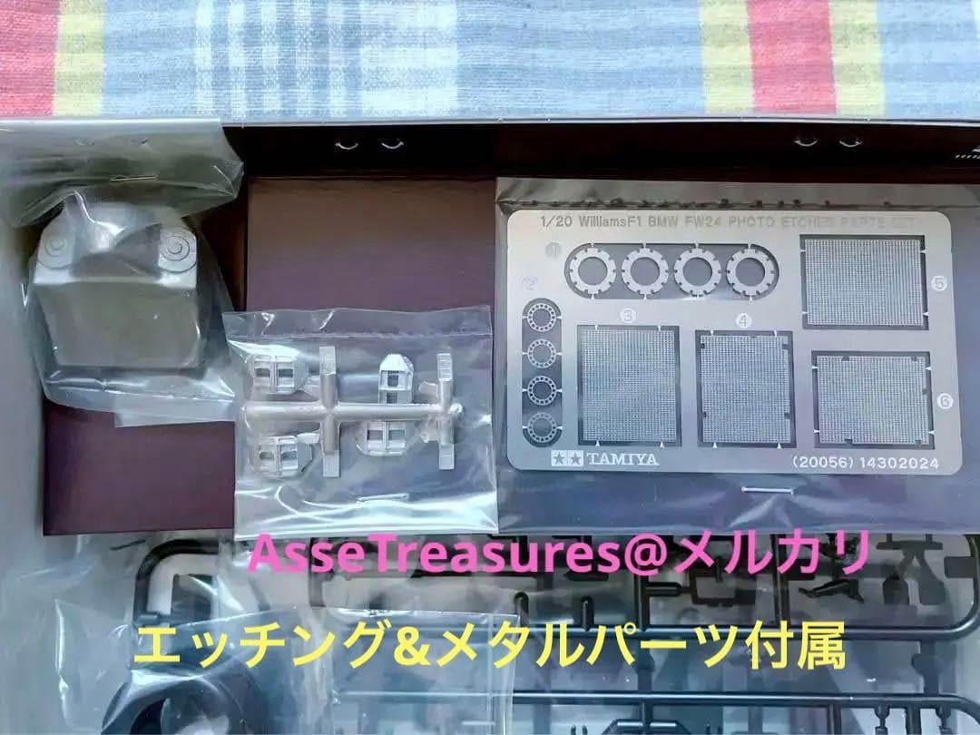 絶版 タミヤ 1/20 ウィリアムズBMW FW24 フルビュー カウル状態良好