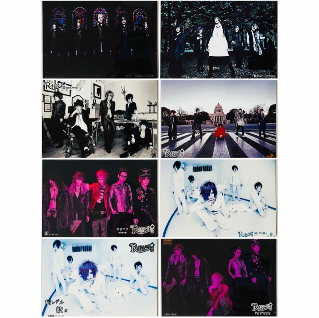 V系★R指定【集合】特典★ブロマイド★生写真★写真★8点セット