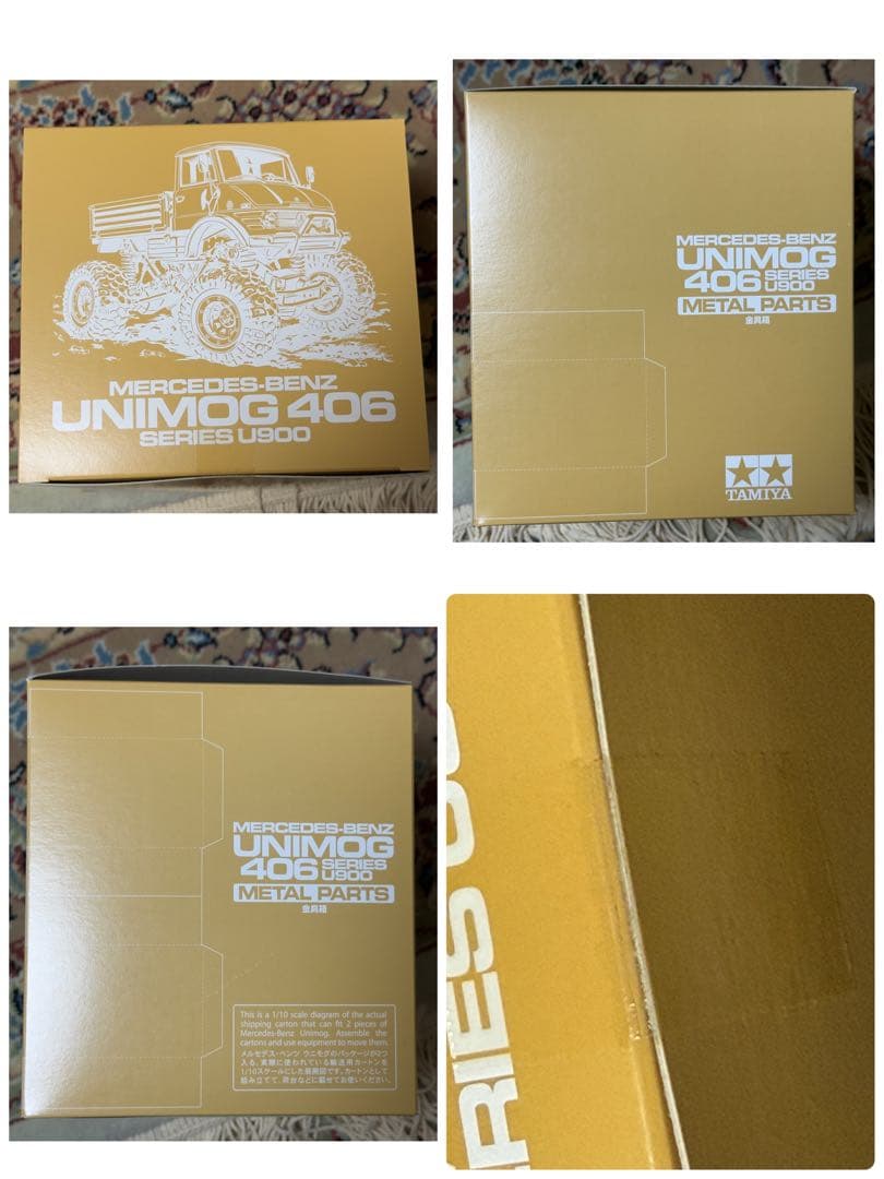 ラスト１台★未組み立て★タミヤ★メルセデス・ベンツ ウニモグ406 CR-01