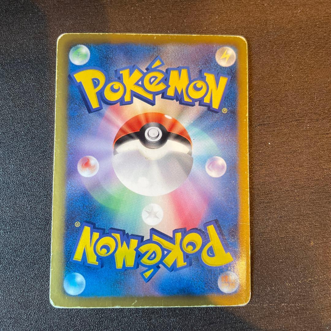 ポケモンカードsc レシラム