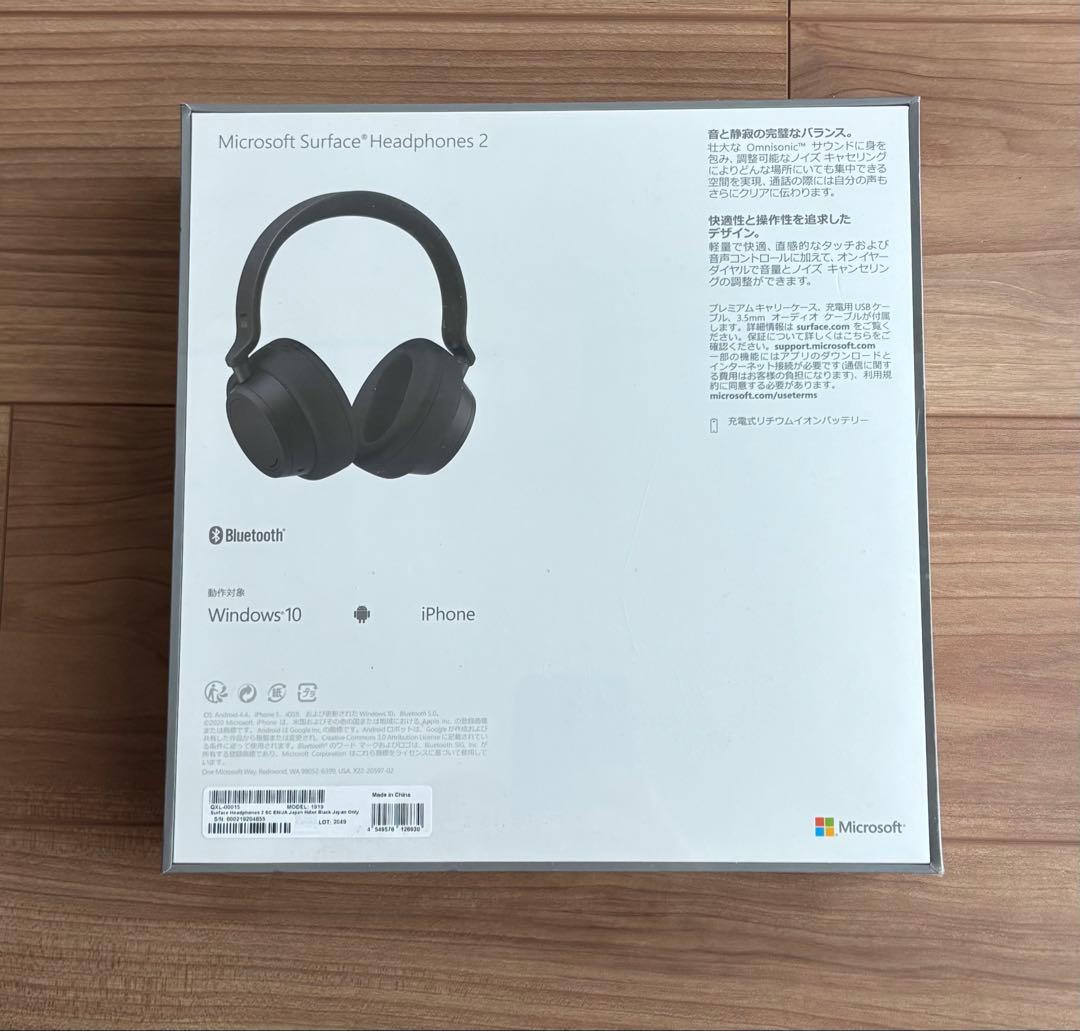 Microsoft Surface Headphones 2 ブラック新品未開封