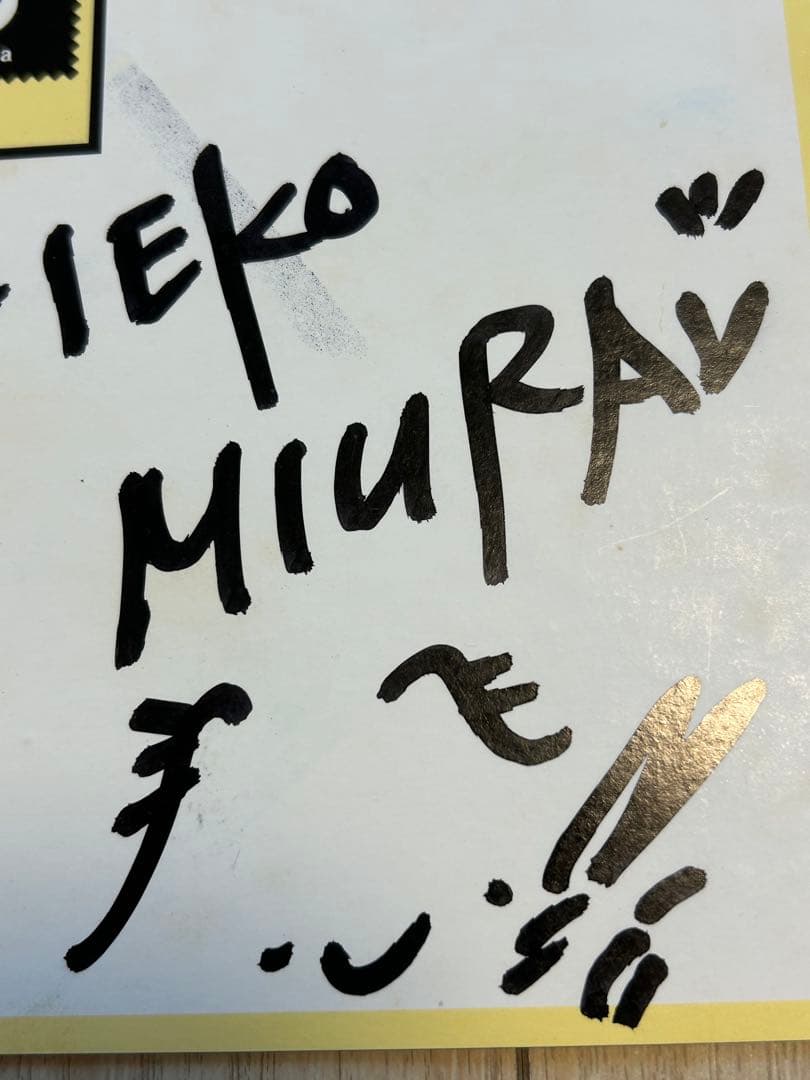 COCO 直筆サイン色紙　三浦理恵子　瀬能あづさ　大野幹代　羽田恵理香　宮前真樹