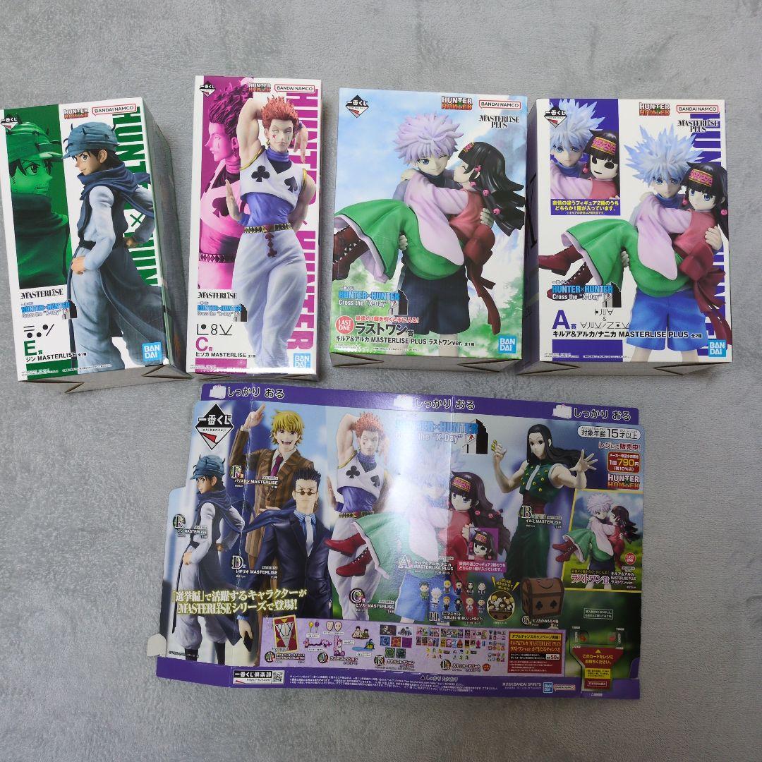 一番くじ HUNTER×HUNTER A賞 C賞 E賞 ラストワン賞