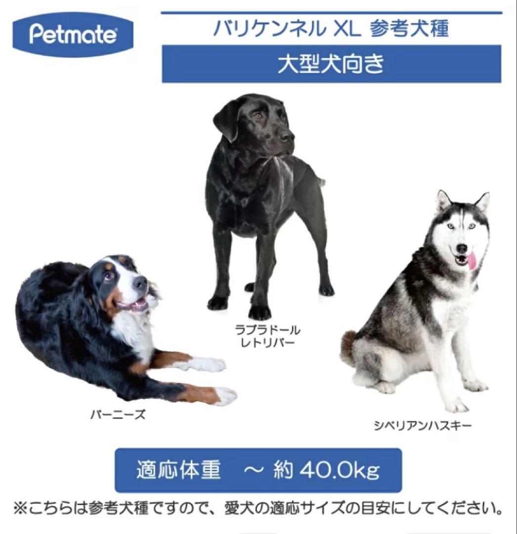 新品✨キャリーケースコンテナ　大型犬バリケンネル XLサイズ トープ ブラック
