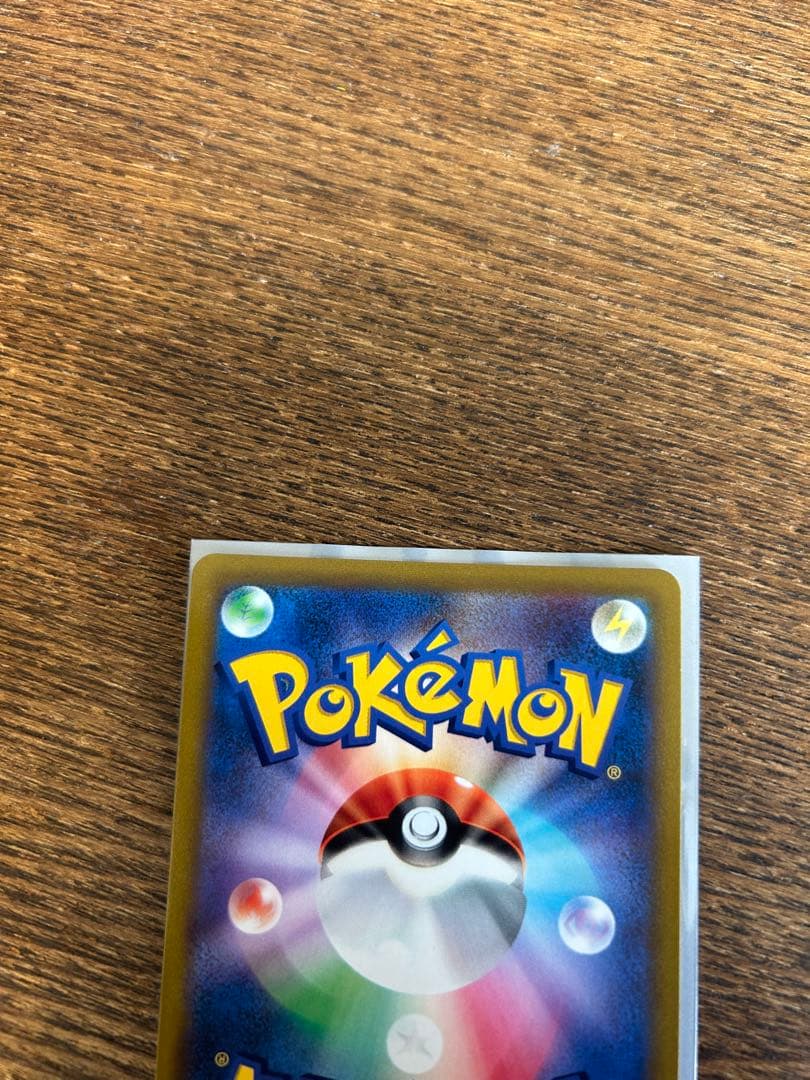 ポケカ　スターミーV CSR S9a バトルリージョン 083/067