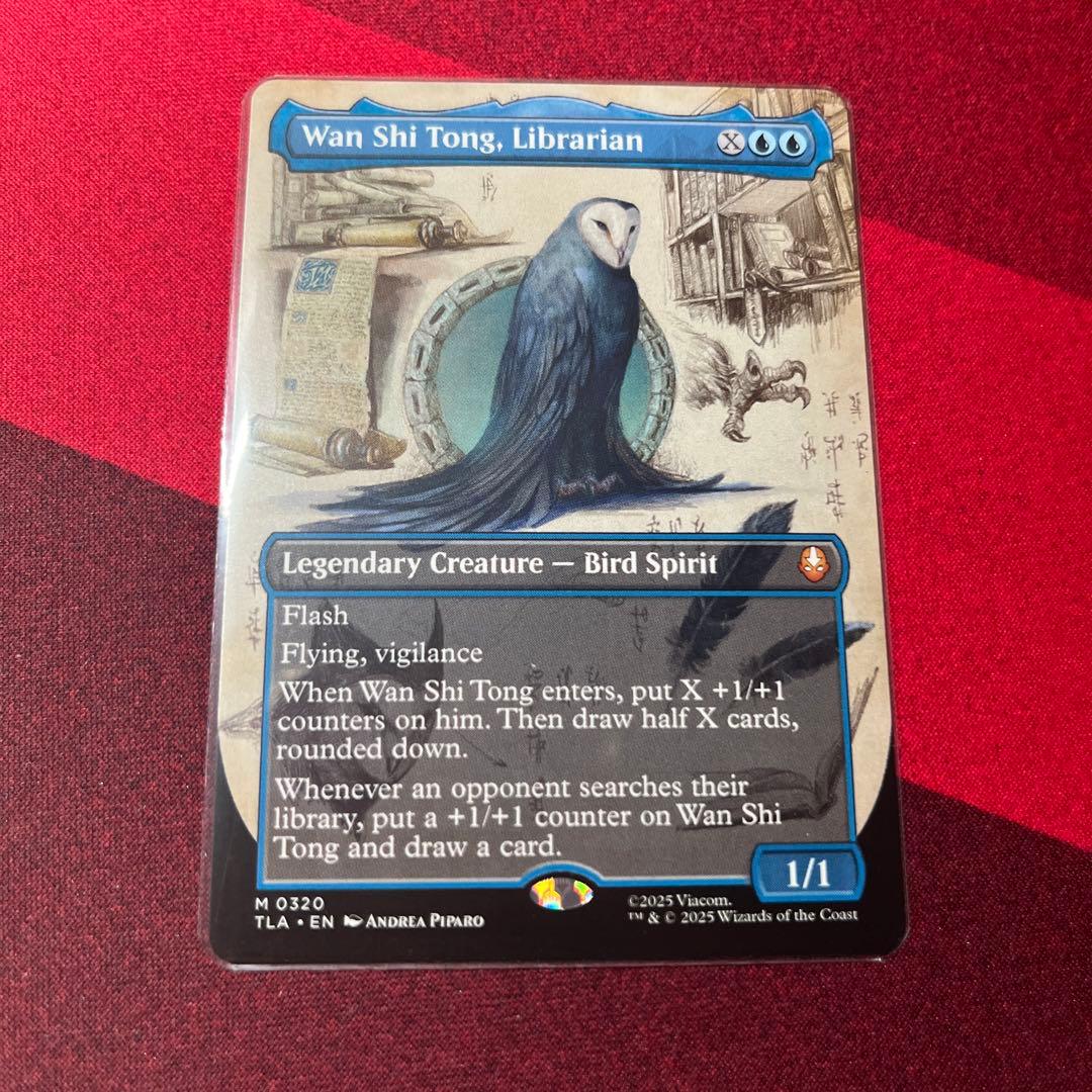 I*n様 MTG 司書、ワン・シー・トン/Wan Shi Tong ボーダーレス