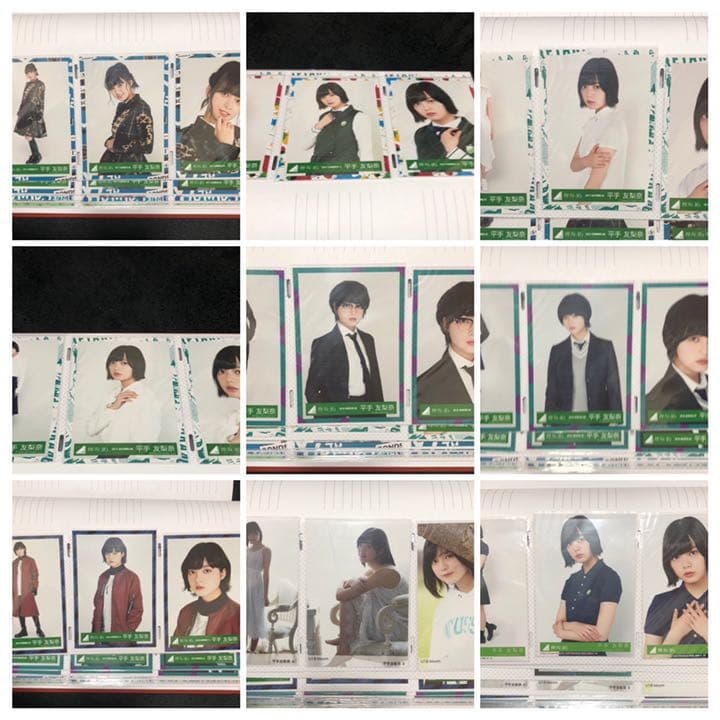 平手友梨奈　生写真　18コンプセット