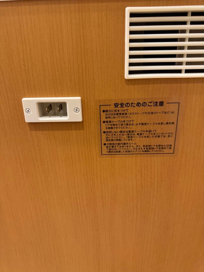 ワンだぁルーム　KAWAI カワイ音響　ペット用防音室　防音ケージ　木目調