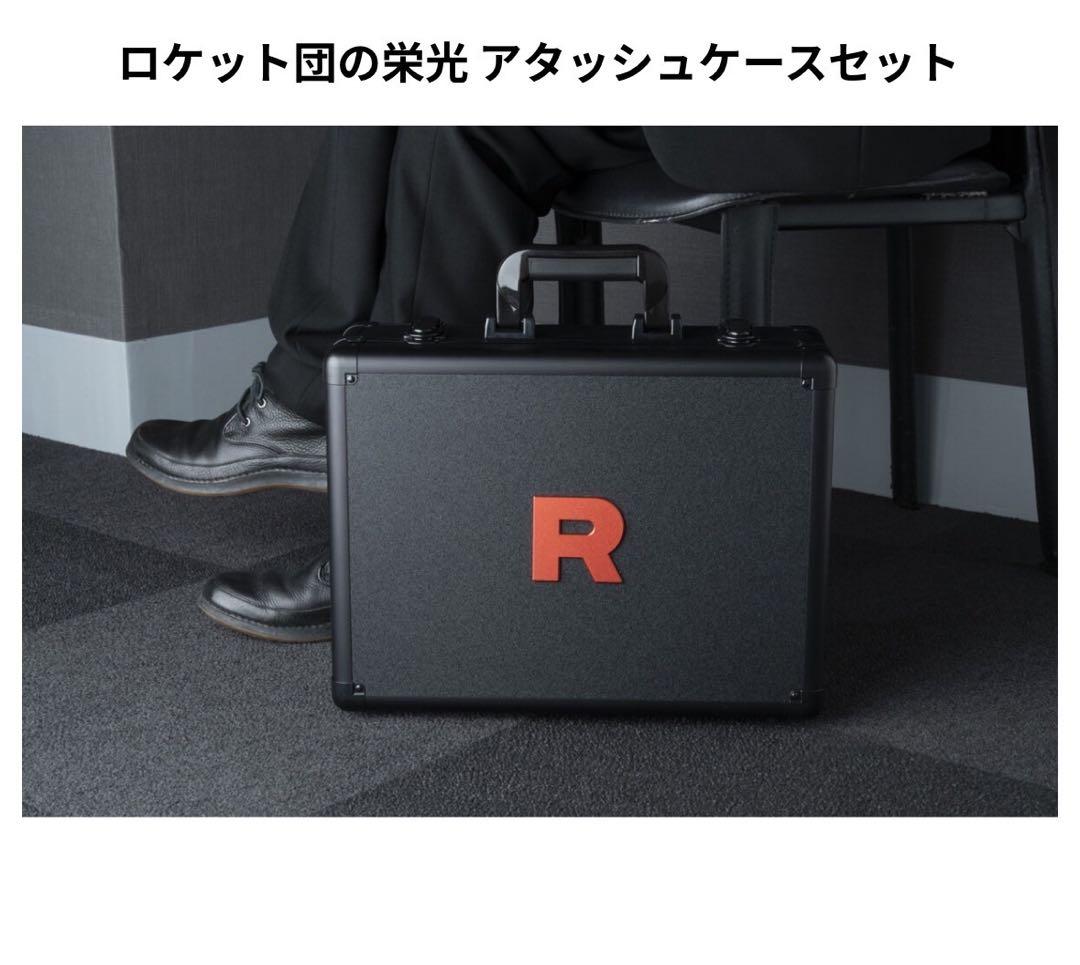ポケモンカードポケカロケット団の栄光アタッシュケースサプライセットプレイマットR