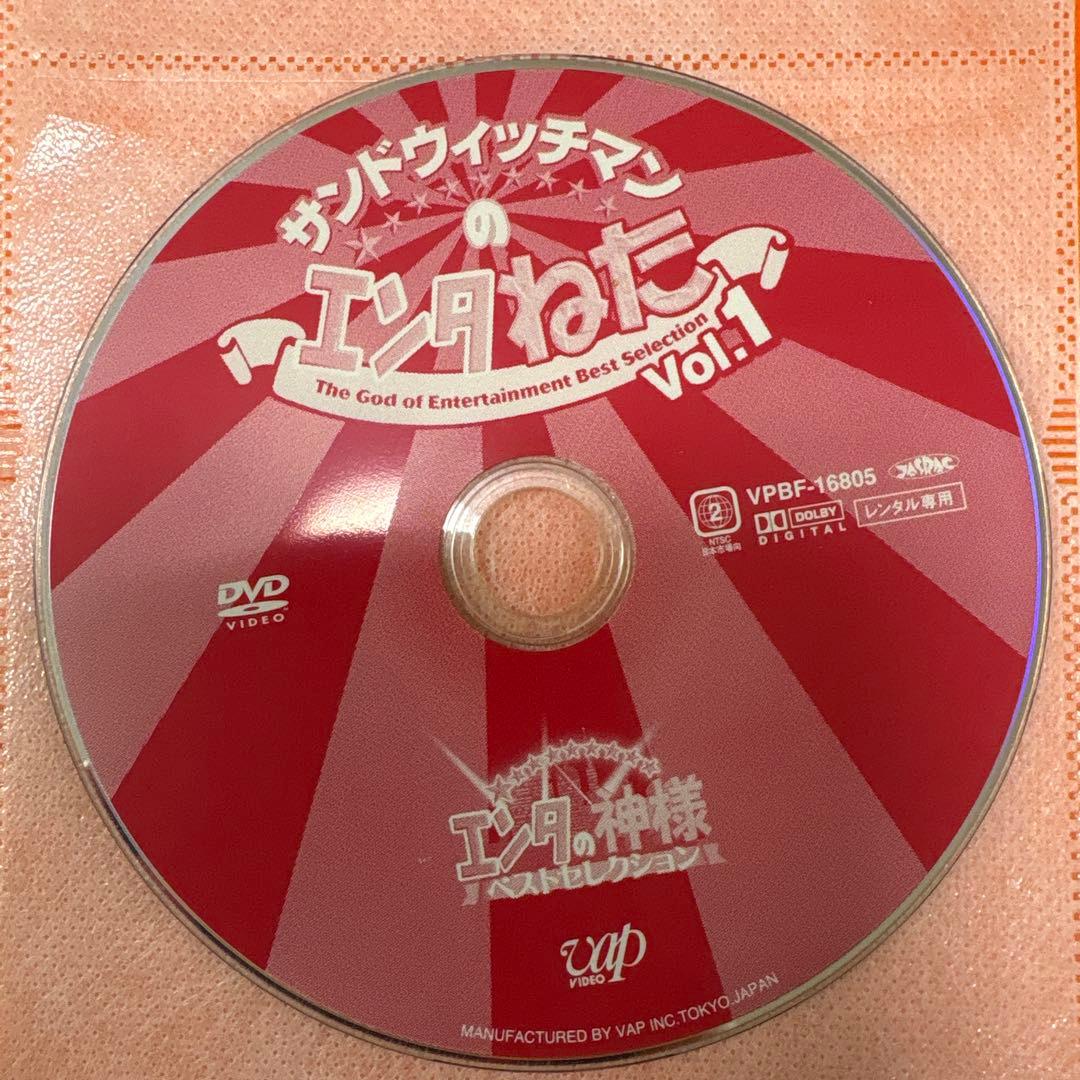 サンドウィッチマン DVD 14枚セット　　サンドイッチマン　ライブ