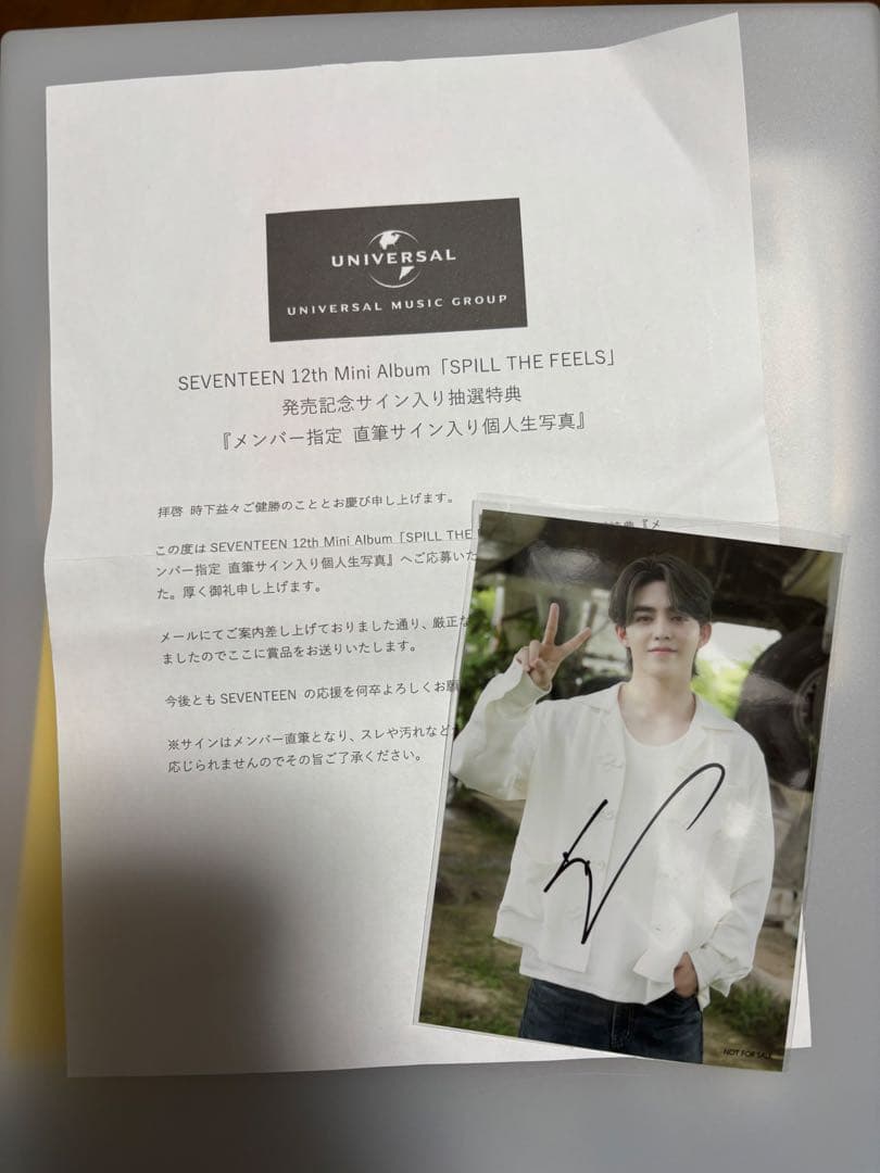 公*o様 SEVENTEEN S.COUPS 直筆サイン入り個人生写真