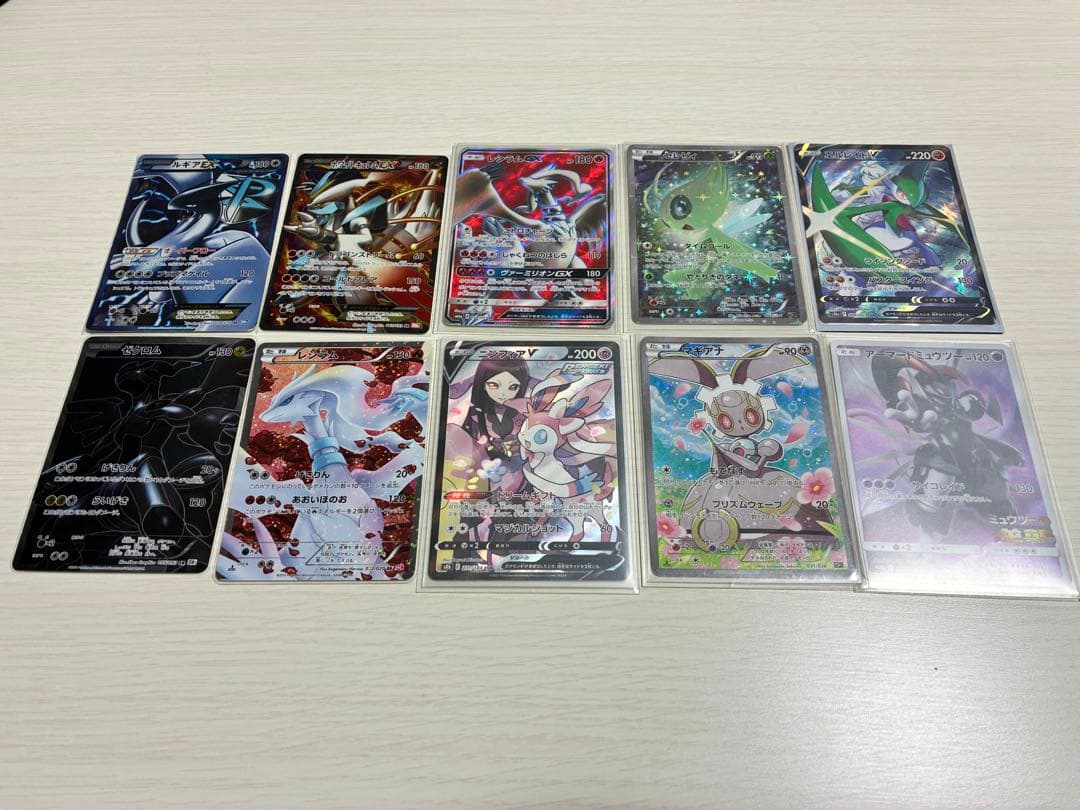 ポケモンカード　まとめセット販売　10枚 ルギア・レシラム・セレビィ等