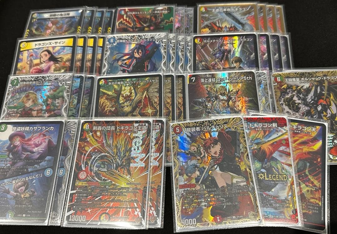 【高レート】ドギラゴン王道 デッキ