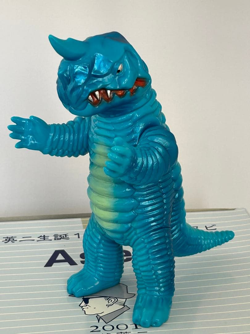 円谷英二ソフビ　円谷英二生誕100周年記念ソフビセット未使用