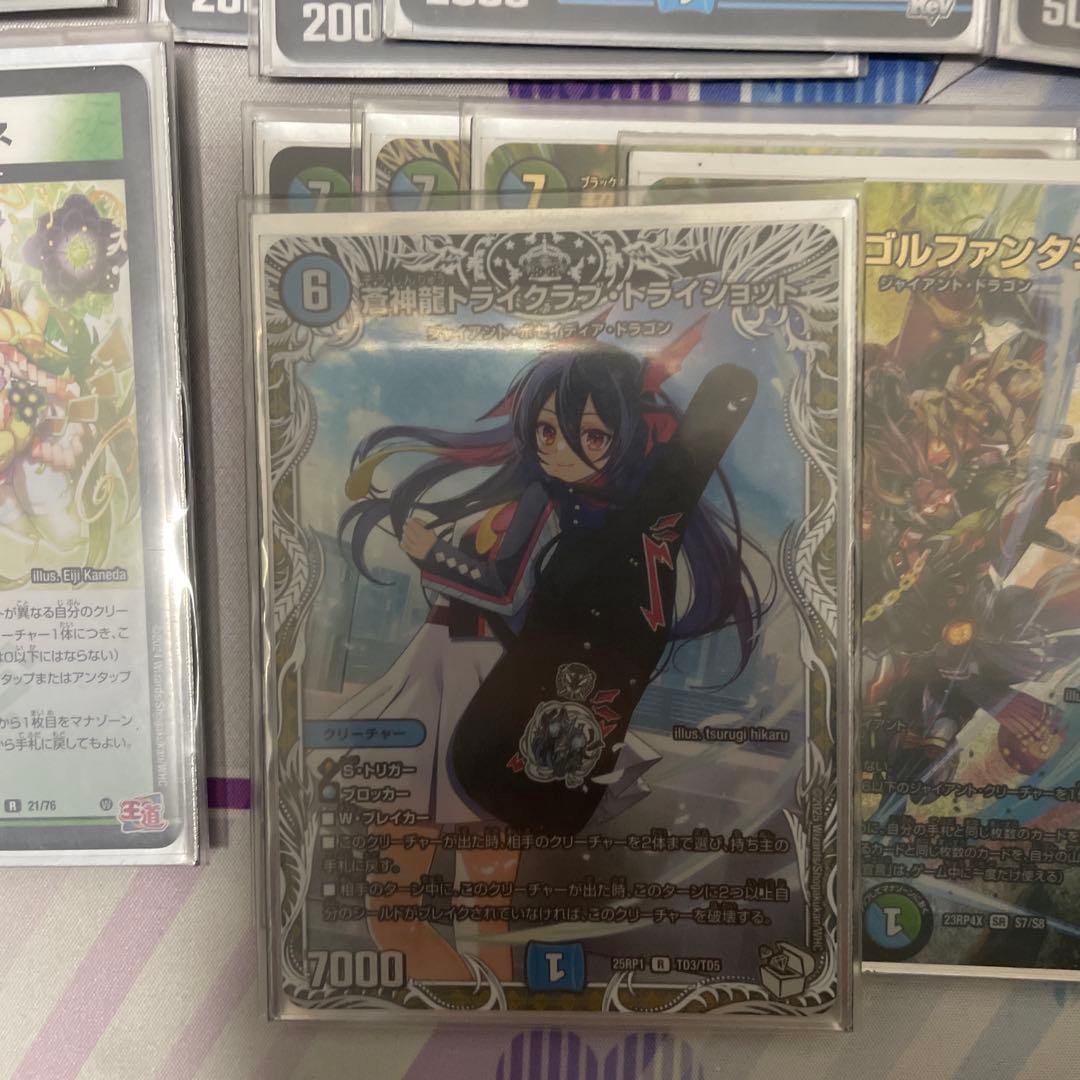 青緑ジャイアント　デッキ　オマケ付き 価格要相談