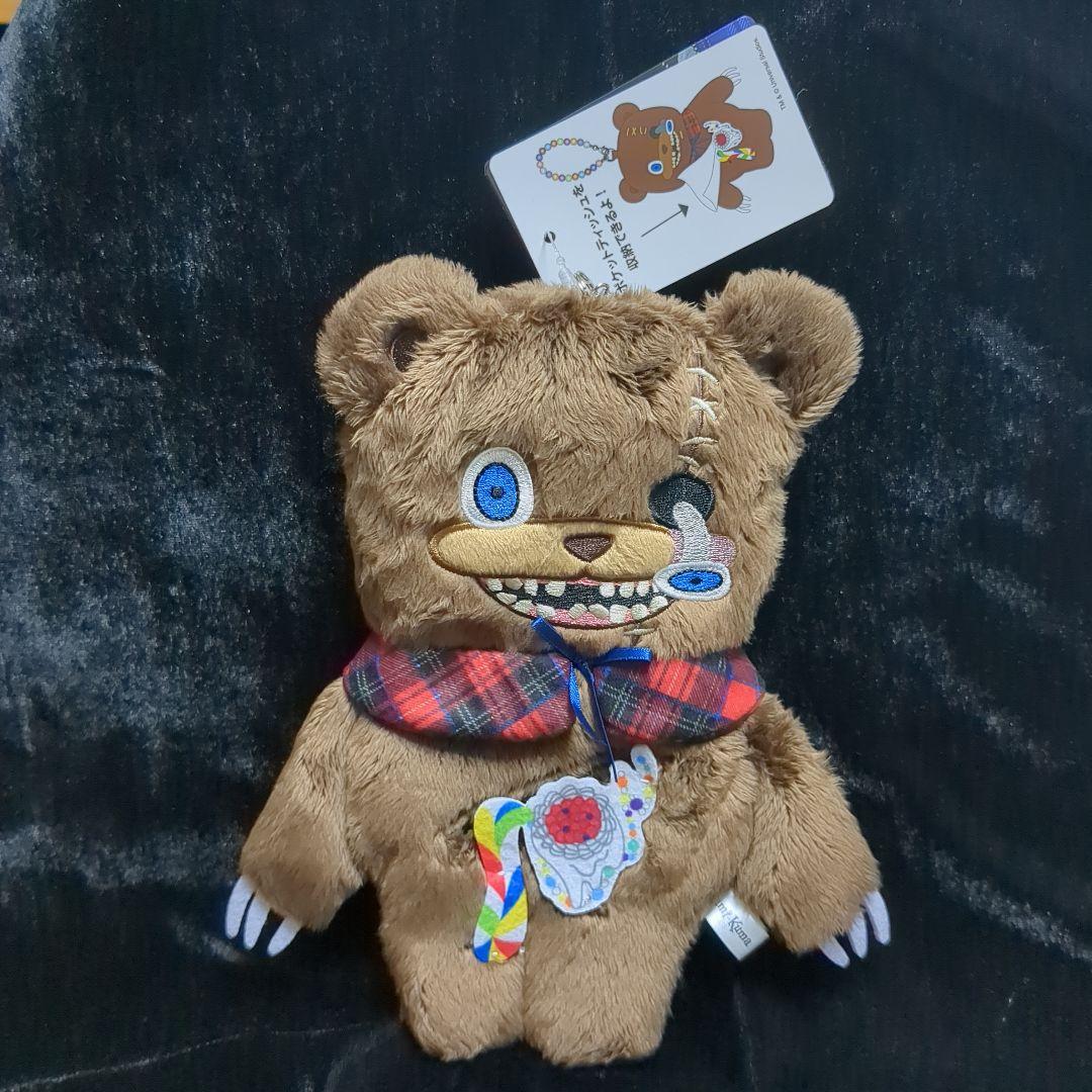 【新品】ハミクマ ティッシュポーチ ティッシュケース USJ