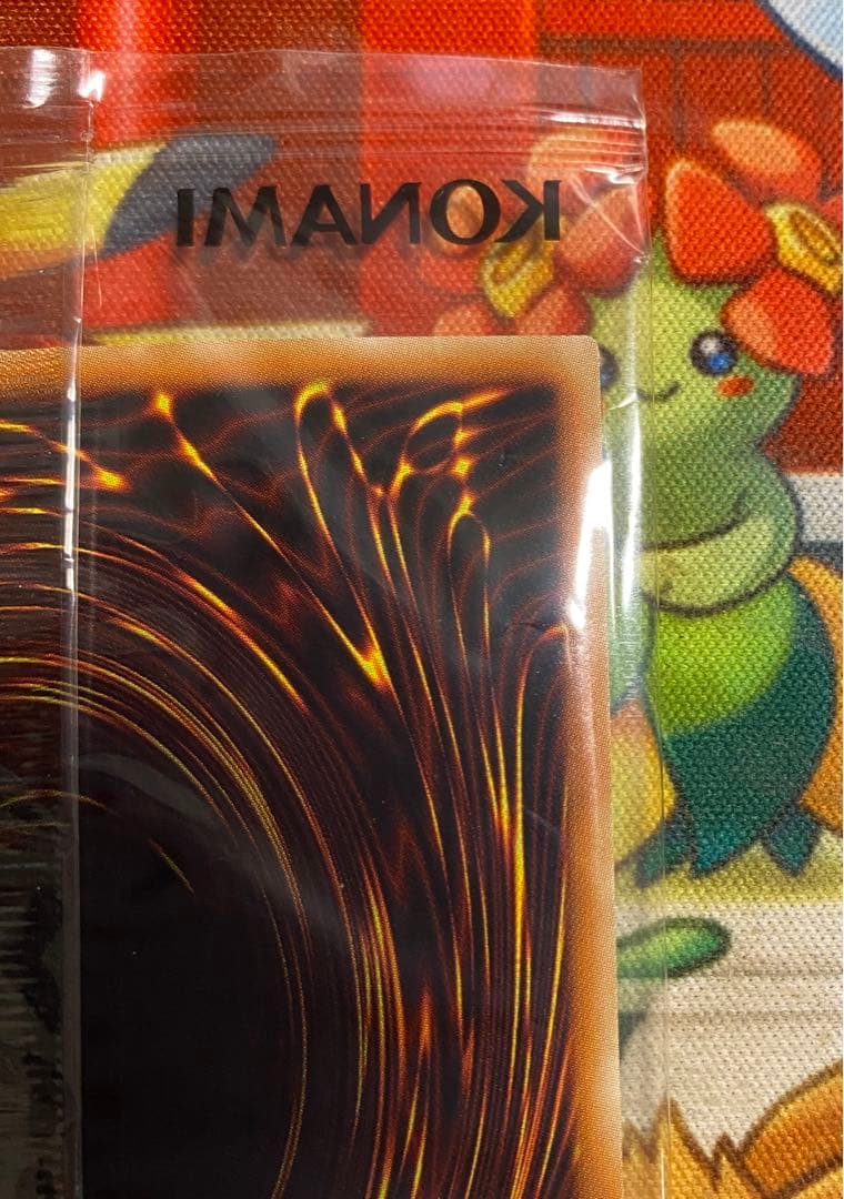 【即購入OK】青眼の白龍　20th　未開封