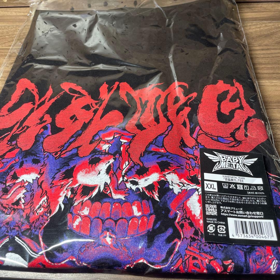 【未開封】BABYL 百狐夜行TEE XXL