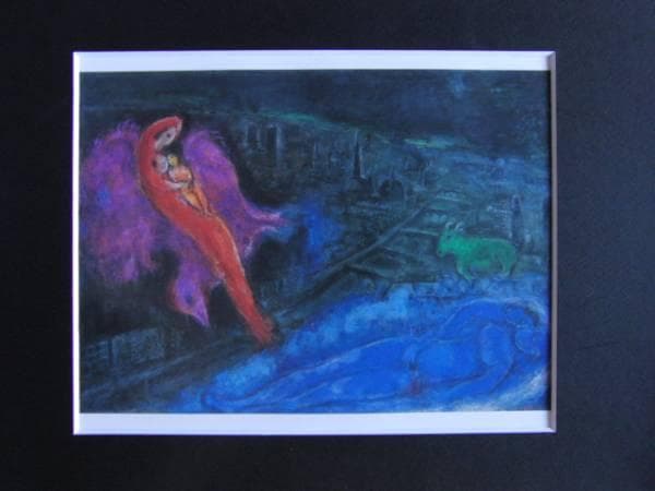 シャガール、セーヌにかかる橋、希少画集画、新品高級額付