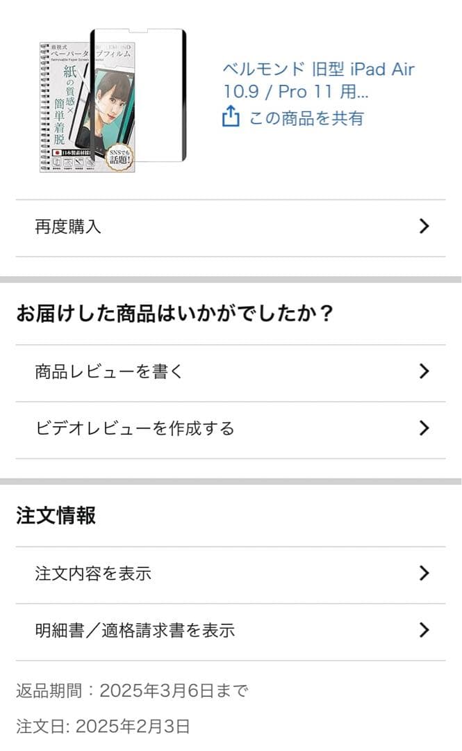 iPadAir 第4世代 256GB ピンク＋ApplePencil 第2世代