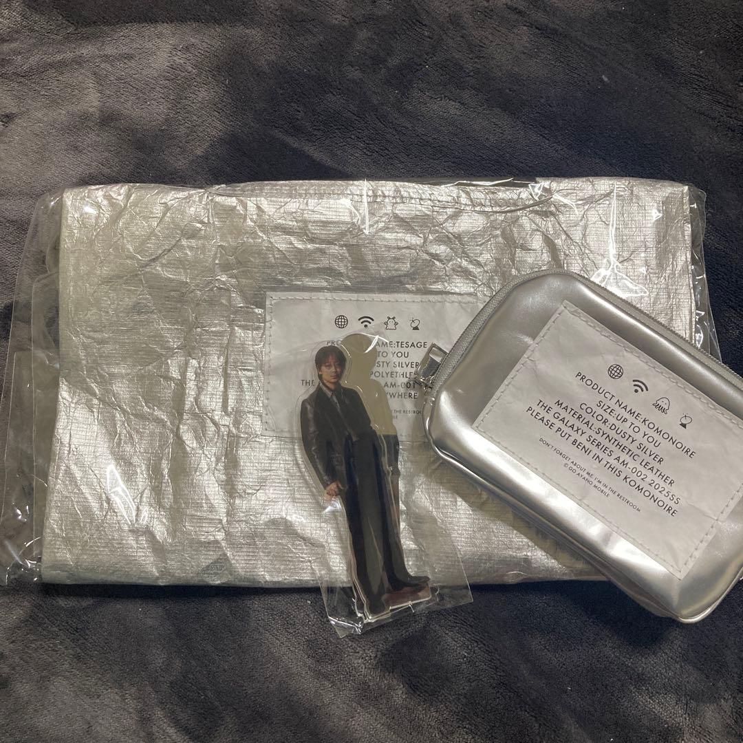 綾野剛モバイル限定 GALAXY セット