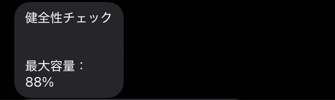 iPad Pro 第3世代 11インチ 128GB wi-fi