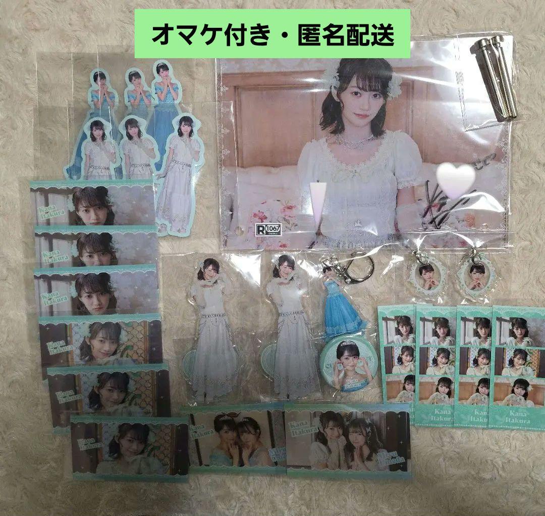 CUTIE STREET ひたむきシンデレラ ラッフル 板倉可奈 まとめ売り