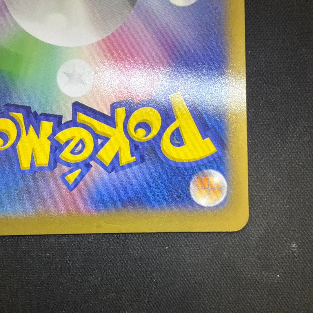 【引退品】コルニ SR :1ED [XY3 102/096]