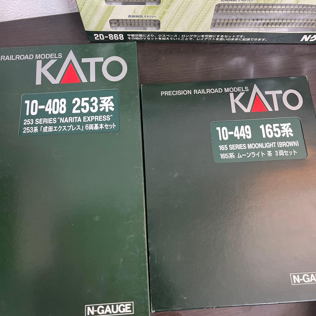 KATO ユニトラック V9セット Nゲージ